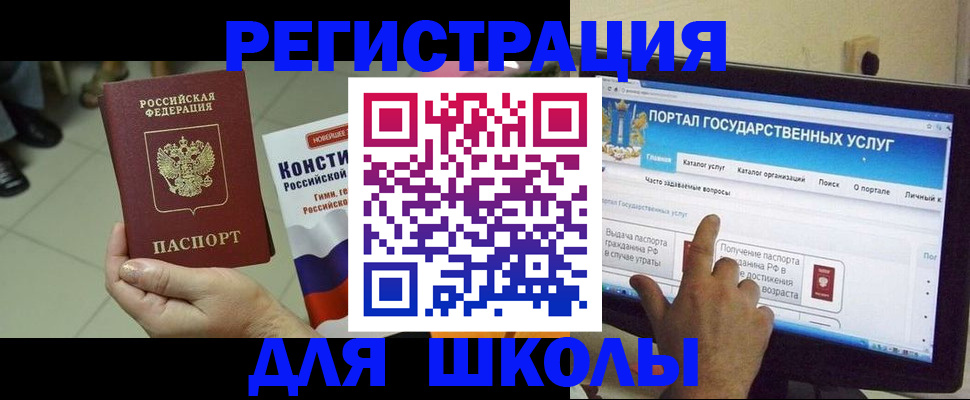 пропишу в квартире в Камышине
