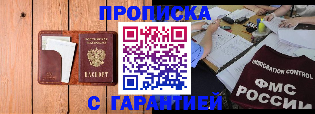 форма 3 в Камышине