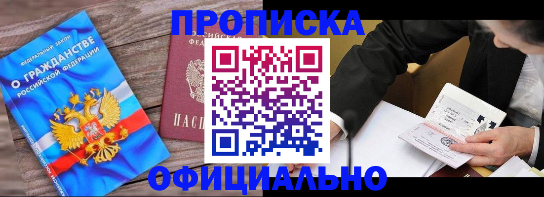 форма 3 в Камышине